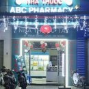 호이약국 이미지