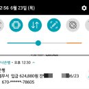 대박차 세종반곡점 네이버블로그