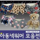 왕자와공주유치원 쇼핑하우