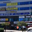 [옥정]쉽게 배우는 스페인어 | 【양주 옥정 스크린골프】 프렌즈아카데미 양주옥정점 프로레슨 1:1체험 후기