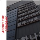 하나통상 네이버블로그
