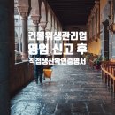 장인자행정사사무소