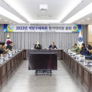 2023년 계양구체육회 이미지