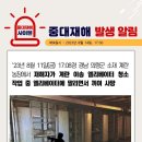 중대농장 이미지