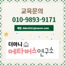 에듀랩부산 이미지