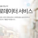 공공용 95 뉴스1