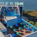 풀홀릭리조트펜션 | 운산리 풀빌라 풀홀릭리조트펜션 특별한 하루를 위한 선택