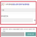 지에스25 성수역점 이미지