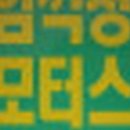 G0100 이미지