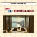 바람의언덕 리조트 펜션 이미지