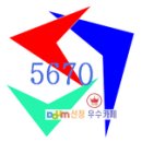 제471회 걷기행사 운길산역~팔당역 (2017_09_09) 이미지