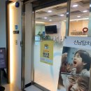 신남탑치과 이미지