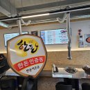 식껍 망월사점 이미지