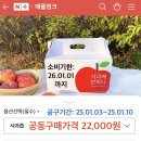 애플띵크