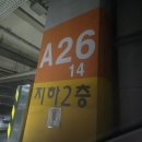 우경유통스포츠메카 | 아미고와 함께하는 후쿠오카 3박4일 여름휴가😁
