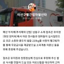 조은사랑 이미지