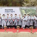 통삼근린공원 이미지