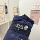 고은세탁 이미지