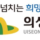 청세권협동조합 이미지