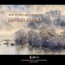 신북교 - 춘천시 | 신북교