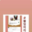뷰티바이박현주