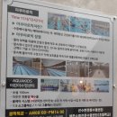 천마 하이파이브 수영장 이미지