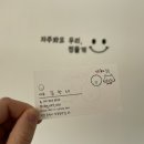 개좋다냥 이미지