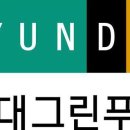 (주)현대에이치앤에스 이미지