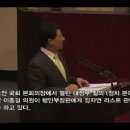 애국자직계후손 이종걸의원 국회 질의 동영상 펌. 이미지