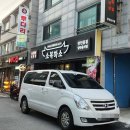 소복하소 이미지