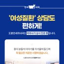 연세편안내과의원 이미지