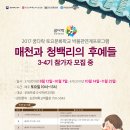 매천초등 이미지