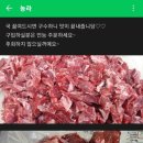 대원식육점 이미지
