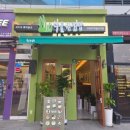 마녀김밥구로디지털단지점 | 🍙 [서울/구로 미식좌표] 새로 오픈한 식물원김밥 구로디지털단지점 포장 후기 🤤