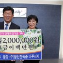 참선진녹즙나주지사