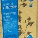 장온누리약국 이미지