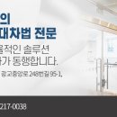 변호사한병진사무소