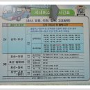 월천3리마을회관 이미지