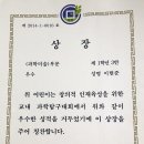인천금곡초등학교 이미지