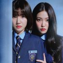 엄기선 | 청담국제고등학교 후기(+스포)