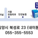 정의료기 이미지