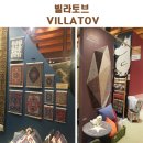 네이버 리빙윈도와 with 2016 홈테이블테코페어 1편