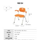 포근한복지용구 | [천안복지용구-주원의료기] 천안복지용구/천안목욕의자/아산복지용구/목욕의자 PN-L4152101D