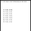 청계산로1-5 이미지