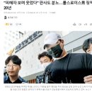 롤스