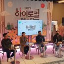 ㈜개항마을 이미지