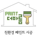 쩐쿵푸마라탕 - 25138 | 공도 마라탕 맛집 쩐쿵푸마라탕 내돈내산 후기