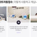 라마르프리미어의원 이미지