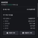 가야카병원 | 초보 운전자 중고차 직거래 앱 비교 (케이카·엔카·당근·띠띠빵빵 솔직 후기)