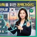 안정행정사사무소 이미지